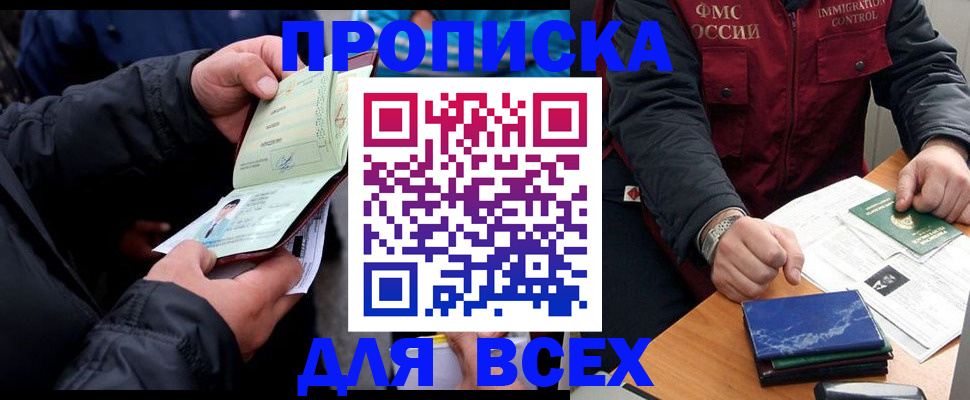 регистрация для школы в Рузаевке